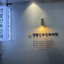 샛별산부인과의원 이미지