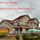강변펜션 이미지
