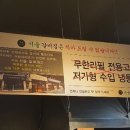 세이백화점 앞 이미지