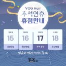 헤어보그 이미지