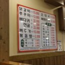 춘천날으는닭갈비 이미지
