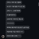 잠원동성당 건너편 횡단보도 앞 | 홀로 (또) 떠난 15박 17일 유럽여행 이야기_파리(1편) 두바이 경유, 소매치기 근황, 파리 교통카드...