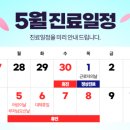 삼성본오의원 이미지