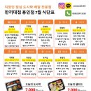 명지로55번길 네이버블로그