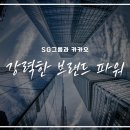 연 SG스크린골프 이미지