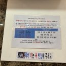 한강스파24시 사우나 이미지