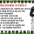 행정보건진료소 이미지