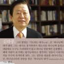 하나님을 '부채도사'로 만드는 김하중 장로 이미지