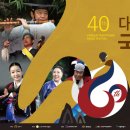 문예회관 국악당 이미지