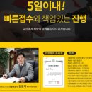 법률사무소우주 네이버블로그