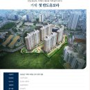 반도유보라 Daum카페