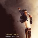 영화전기 - 미추홀구 미추홀대로 600 | 마이클 잭슨 전기 영화 마이클 솔직 후기 자파르 잭슨 싱크로율과 아쉬운 점