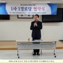 운암경로당 이미지