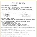 아나이스 산후조리원 이미지