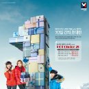 엠리밋