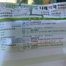 서상희피부과의원 이미지