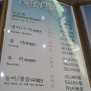 도심속물회