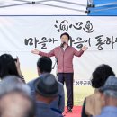 문방1리경로당 이미지