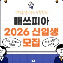 [쪼다수학] 2025학년도 대학수학능력시험 수학 22번 [둔산 수학학원 매쓰피아] 이미지