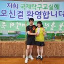 국제4월29일(수)2단1복(합13부)결과 이미지