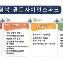 골든인력 이미지