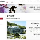 한예종미대입시안내 한국예술종합학교 입시안내 2015 이미지