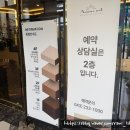 더아트트리향기담다 | W1. 청주 웨딩홀 투어 | 아모르아트, 메리다, 벨리스, 더빈, 트리웨딩, 에스가든 비교