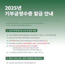(사)한국기독학생회