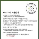 카페나인패치