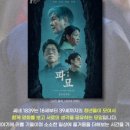 5월 무료영화 파묘 네이버블로그