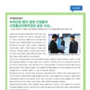 (주)동광산업 이미지