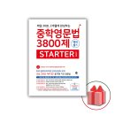 온리원영어학원