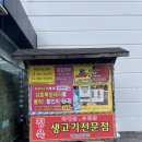제이유마트 - 문경시 | 제이유마트