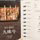 바른한우정육점