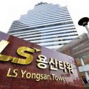 LS타워 이미지