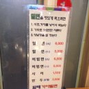 가야밀면 이미지