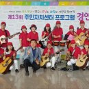 두암1동 주민센터 이미지