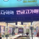 (주)광명사