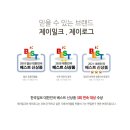 리얼제이