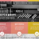 백상기업㈜ 이미지