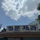 (주)데이바이미 - 금천구 시흥동 | (주)데이바이미