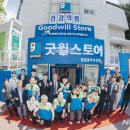 굿윌스토어 밀알광주우산점 이미지
