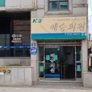 혜승의원 네이버블로그