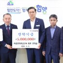 함양지리산고속 이미지