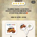 용산-현장-1982 | [아니메쥬와 지브리展] 지브리 덕후라면 무조건 가야 하는 전시 /정부에서 3천원이나 할인을 한다고?