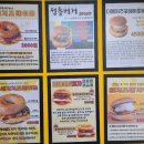정릉스낵 이미지