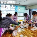 해피드림발효
