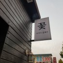 디어리플레르 이미지