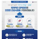 <b>코로나</b> <b>19란</b> 무엇인가