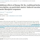 청유한의원 이미지